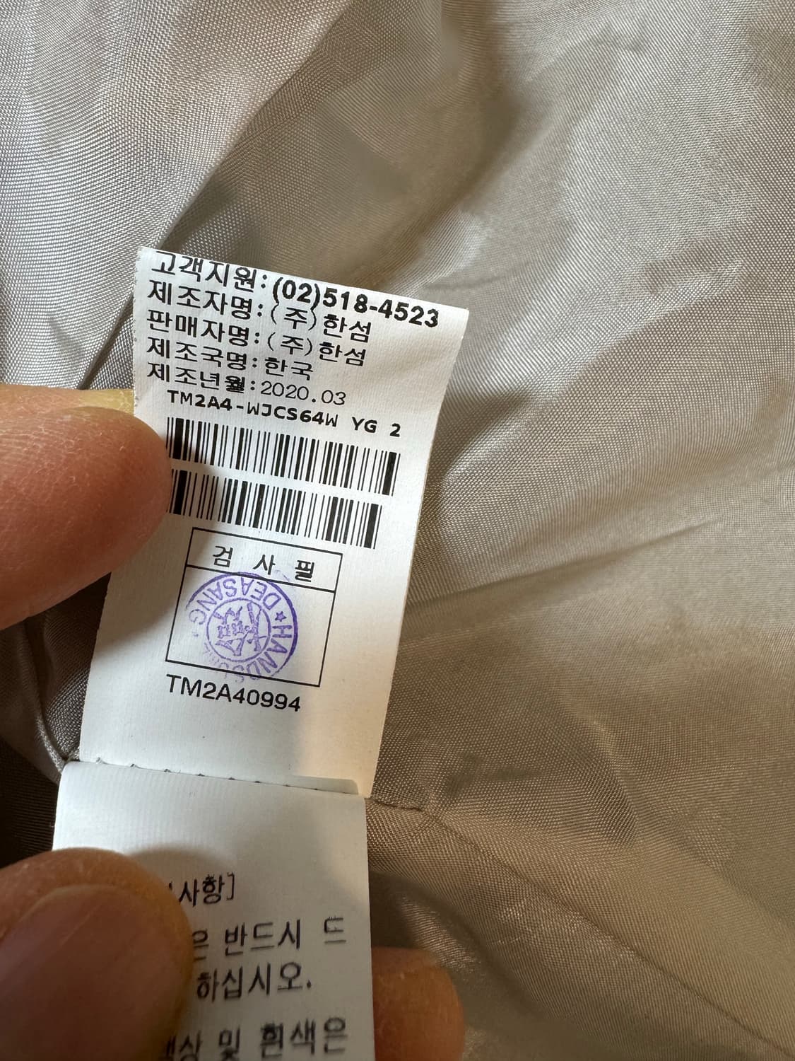 TIME 타임 자켓 상품이미지4