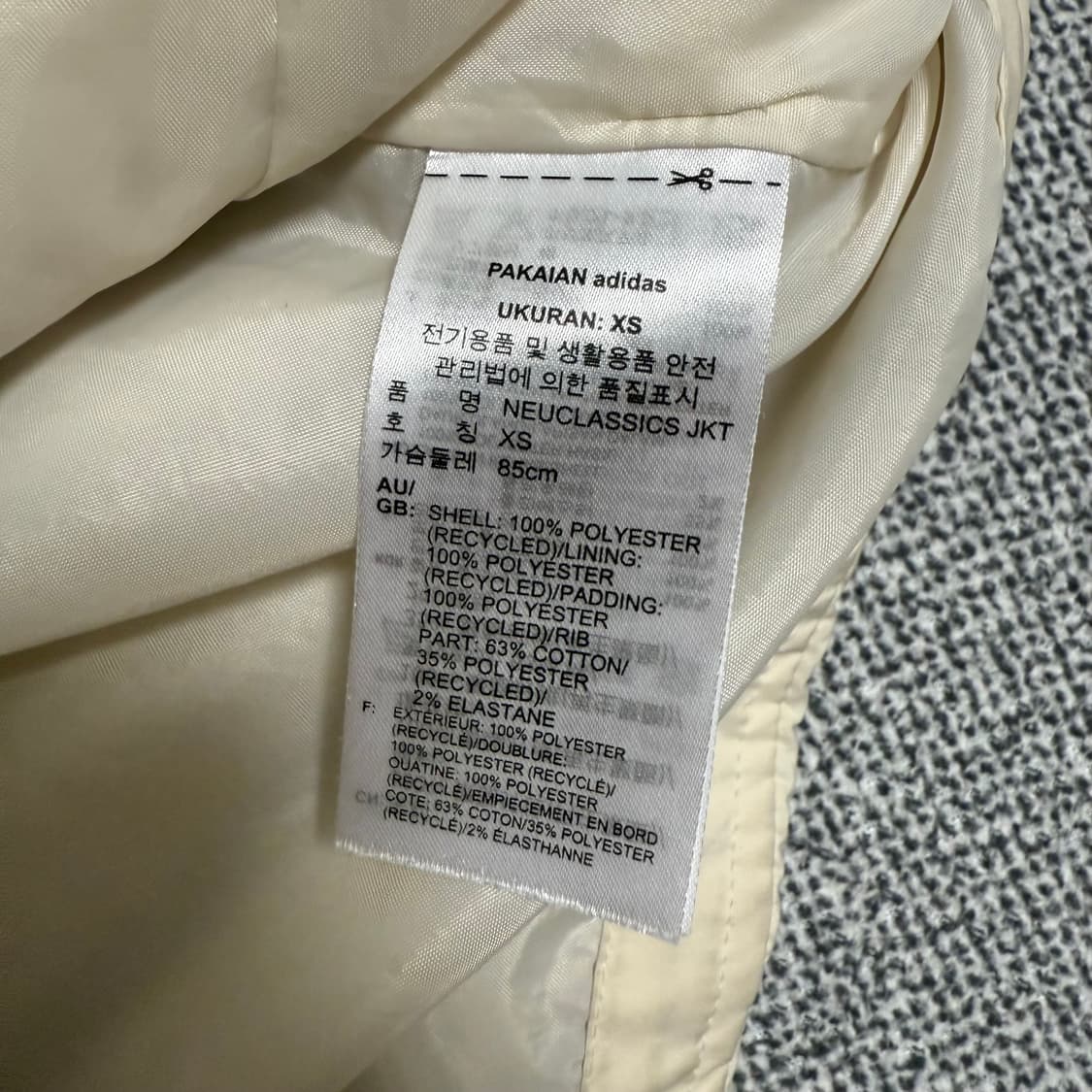 아디다스 파이어버드 퀄팅자켓 베이지 XS 오버핏 상품이미지4
