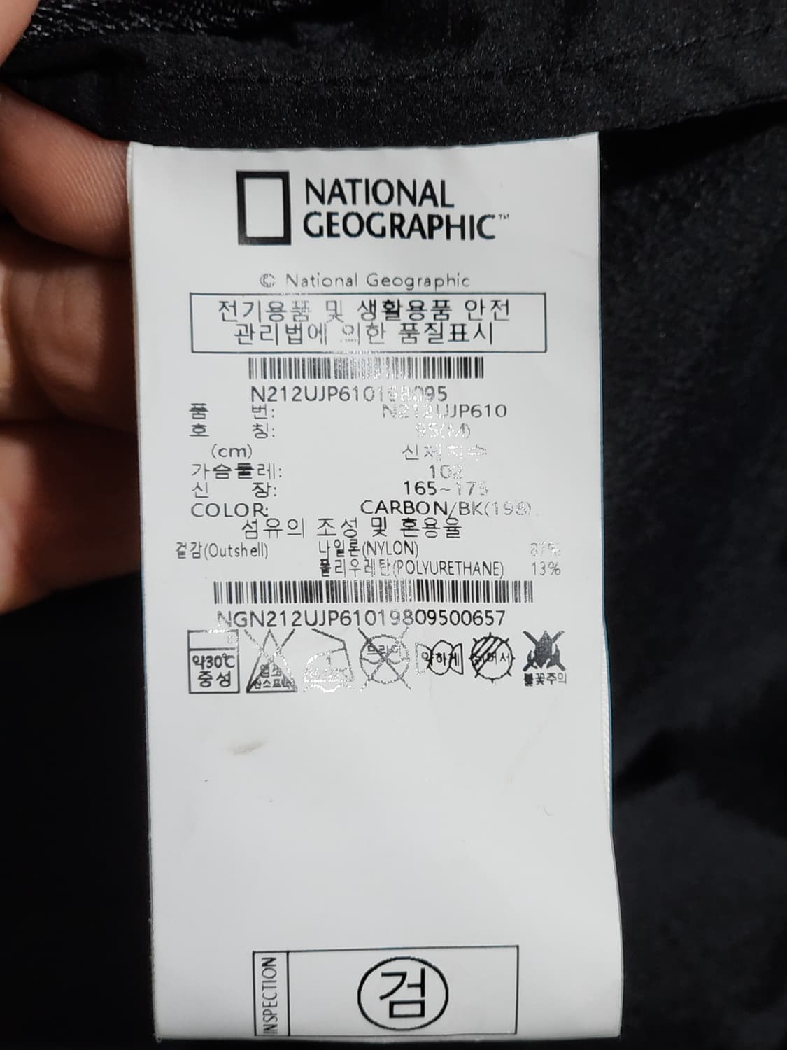 (M) 내셔널지오그래픽 바람막이 점퍼 블랙 와펜 후드자켓  상품이미지6