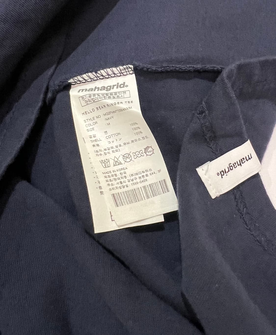 마하그리드 HELLO BEAR RINGER TEE NAVY 상품이미지8