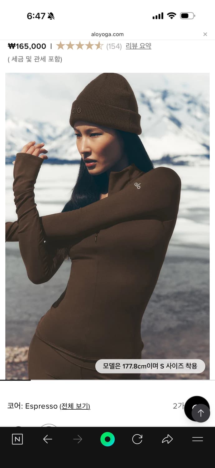 알로 Airlift Winter Warm Zip Long Sleeve 상품이미지1