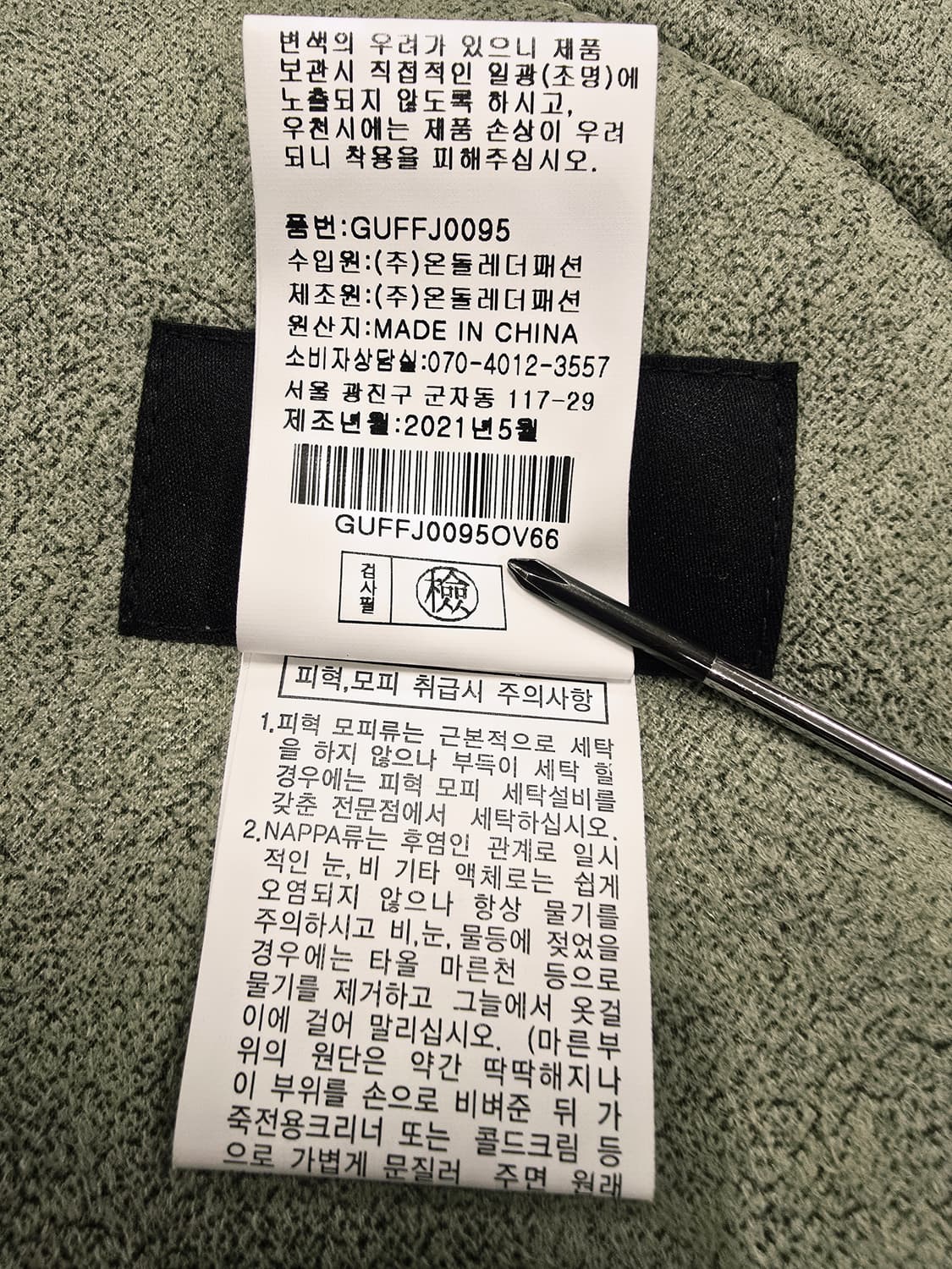 CITY GEE 여성 양모베스트 조끼 상품이미지10