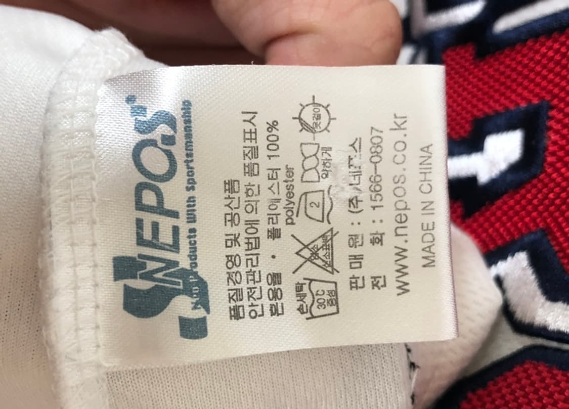 KBO 2013 두산베어스X영화 미스터고 콜라보 유니폼/져지 95 상품이미지7