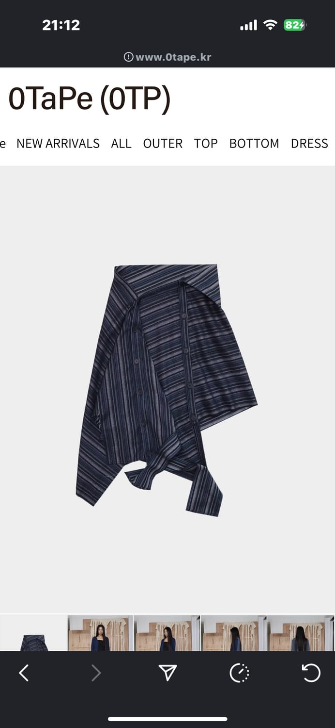 0tape 공테잎 스커트 구해요 상품이미지1