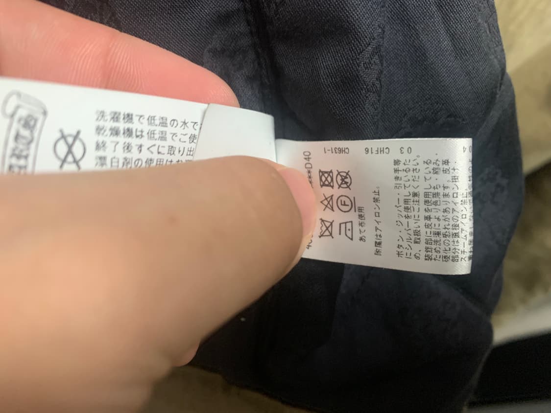 크롬하츠 패치 워크자켓 (교환 가능) 상품이미지8