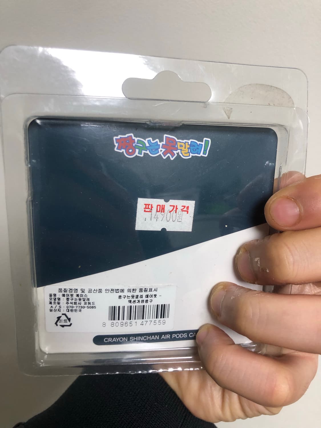 짱구 에어팟 케이스 새 상품 상품이미지2