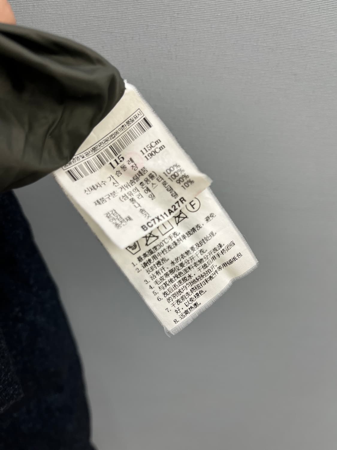 빈폴 구스다운 자켓 상품이미지7