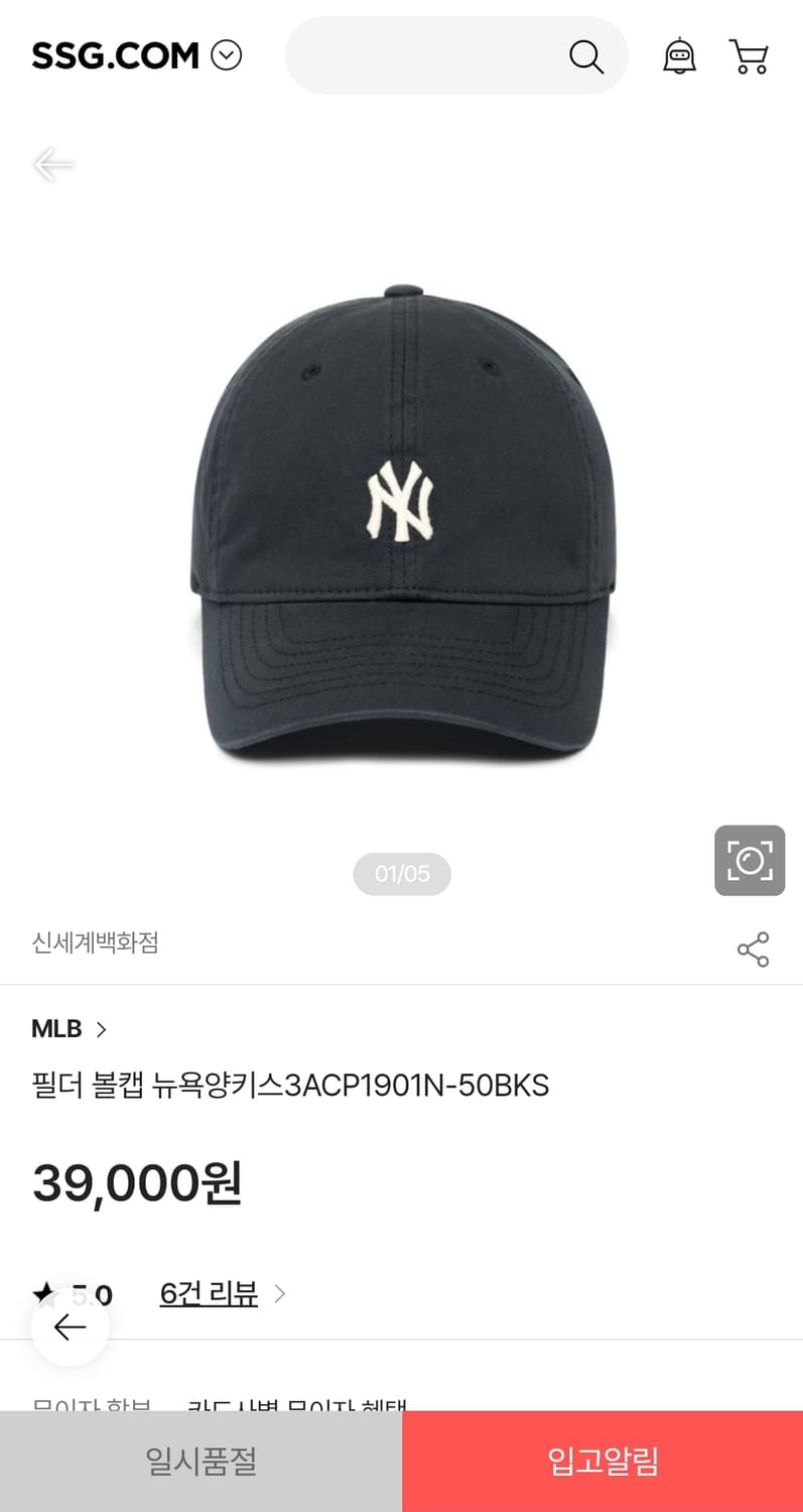 MLB 밴딩면모자 59 상품이미지3