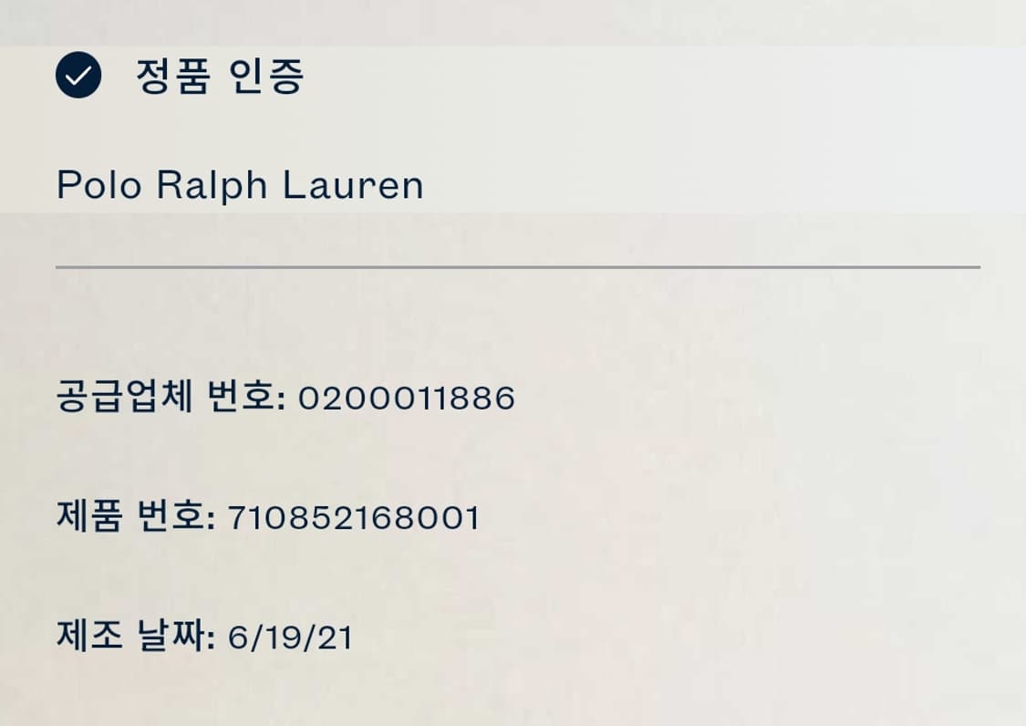 폴로 랄프 로렌 체크 셔츠/#3385 상품이미지6