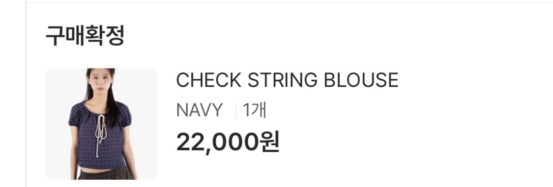 CHECK STRING BLOUSE 상품이미지3
