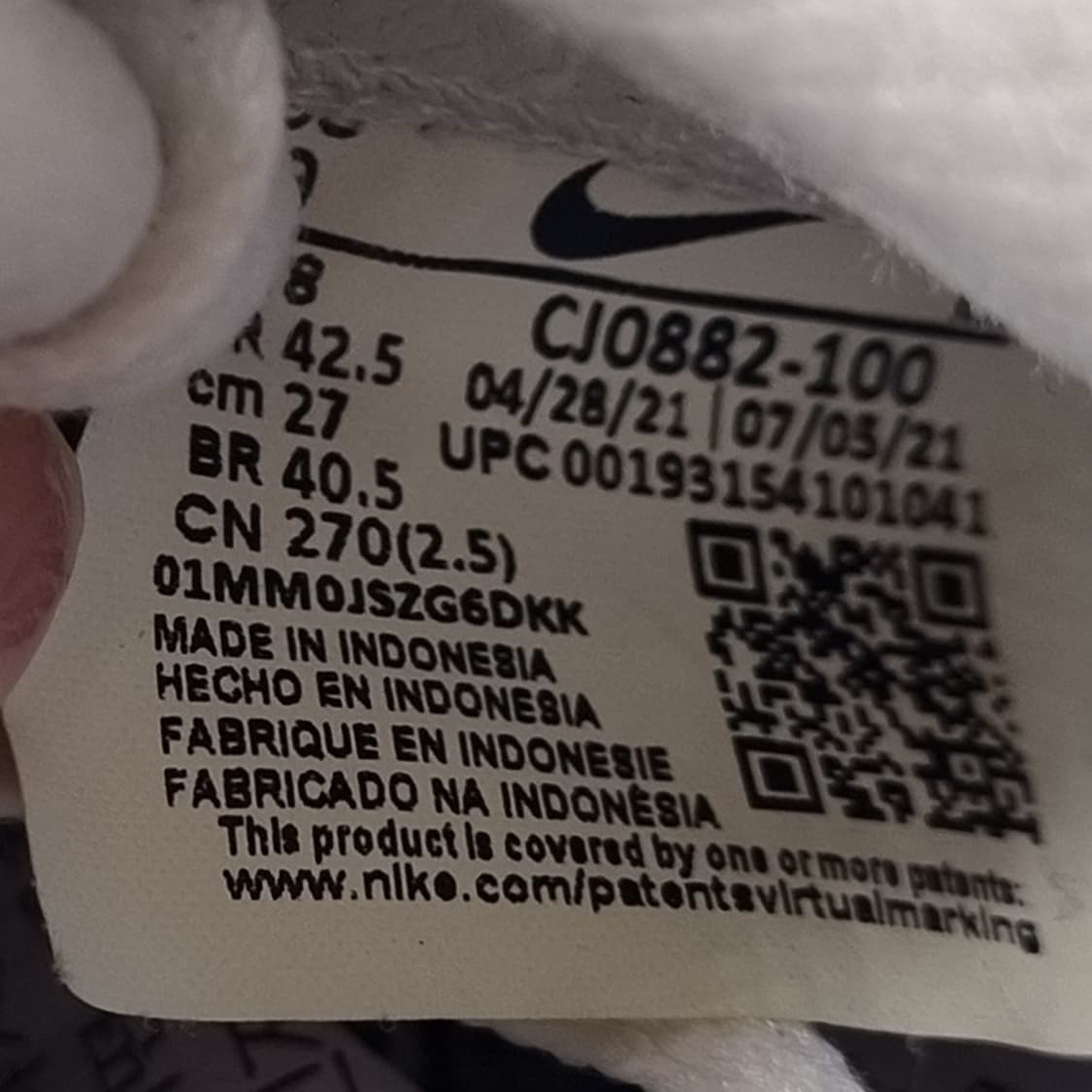 나이키 SB 엘리웁 남성 운동화 270 상품이미지6