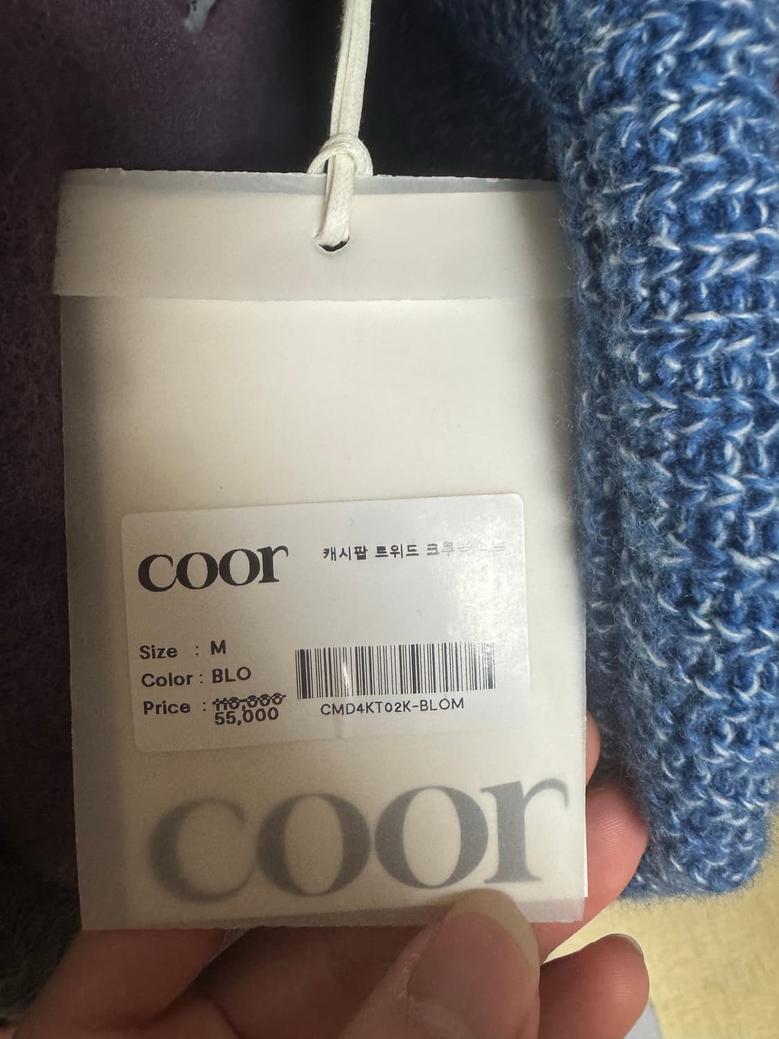 coor 니트 m 상품이미지2