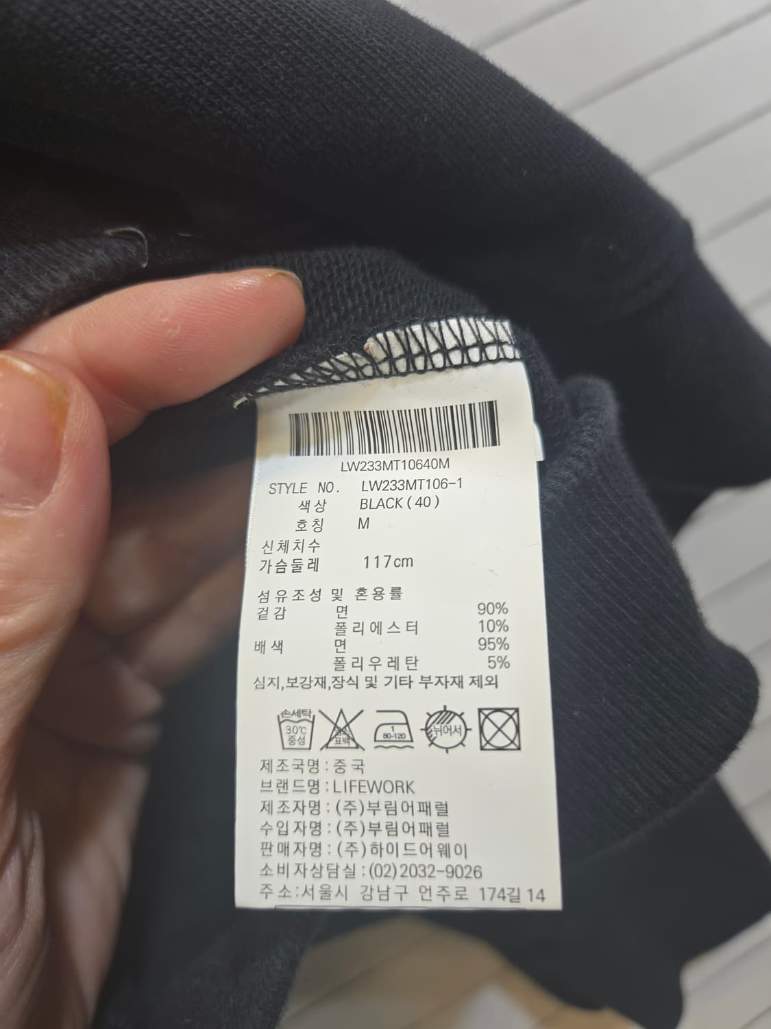 LifeWork 강아지 맨투맨 블랙 M 상품이미지7