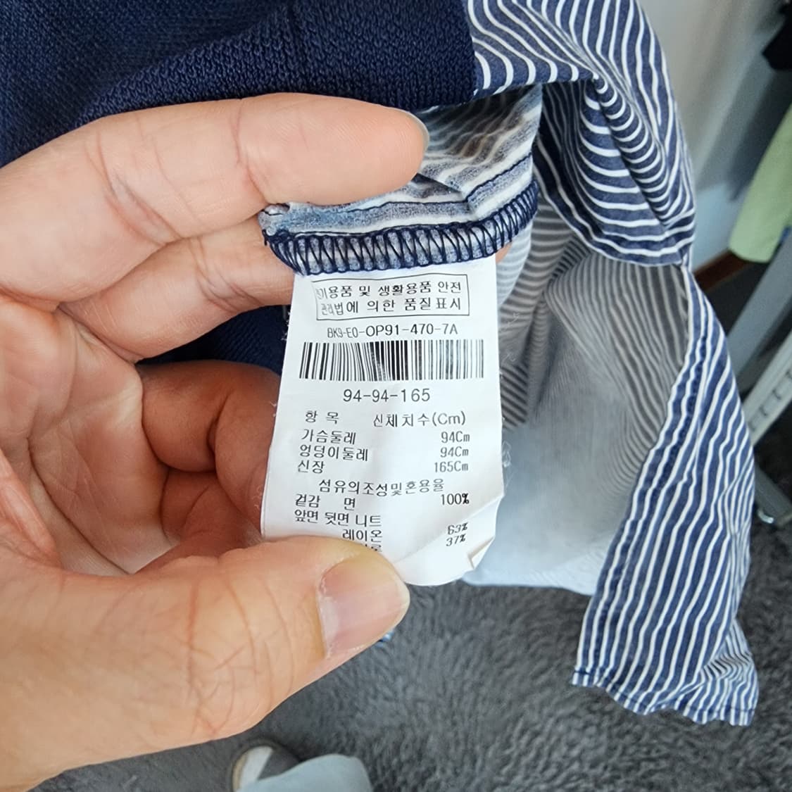 아이잗바바 네이비 스트라이프 셔츠 원피스 상품이미지6