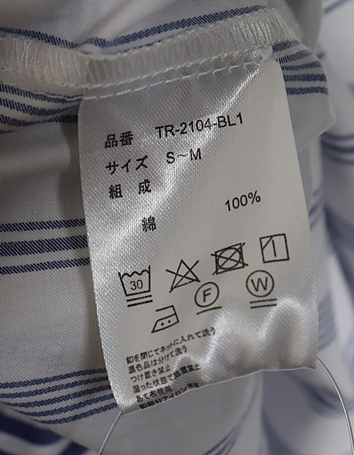  Tres Parisien Stripe Gather Shirts 상품이미지8