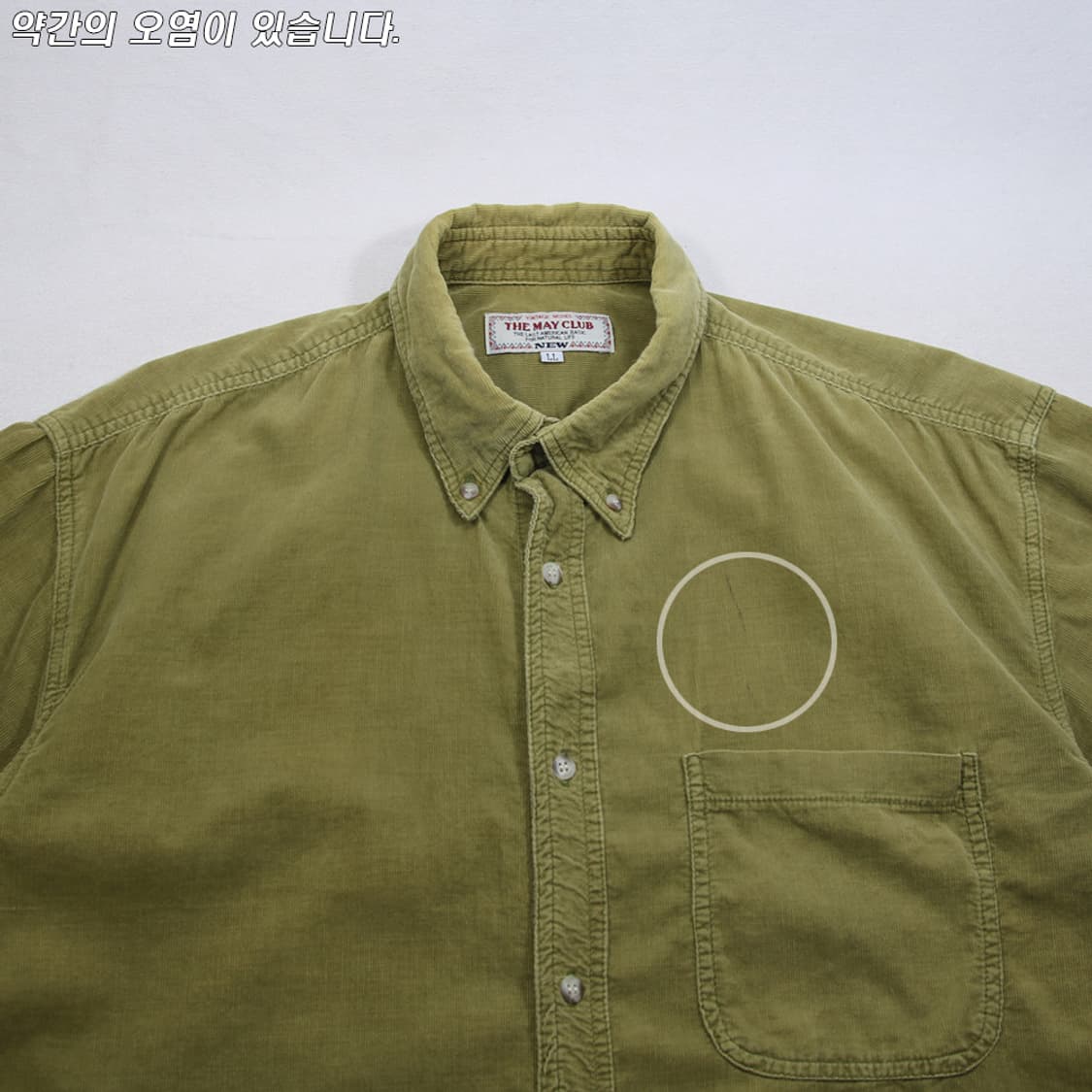 (착용컷) THE MAY CLUB 코듀로이 셔츠 (남성용 100) 상품이미지4