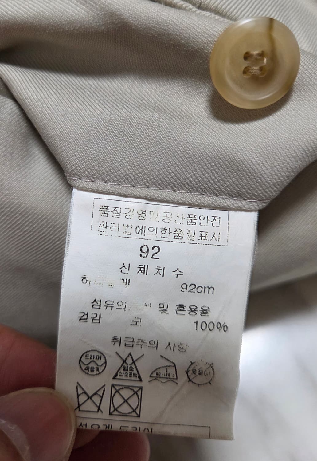 솔리드옴므 베이지 슬랙스  상품이미지7