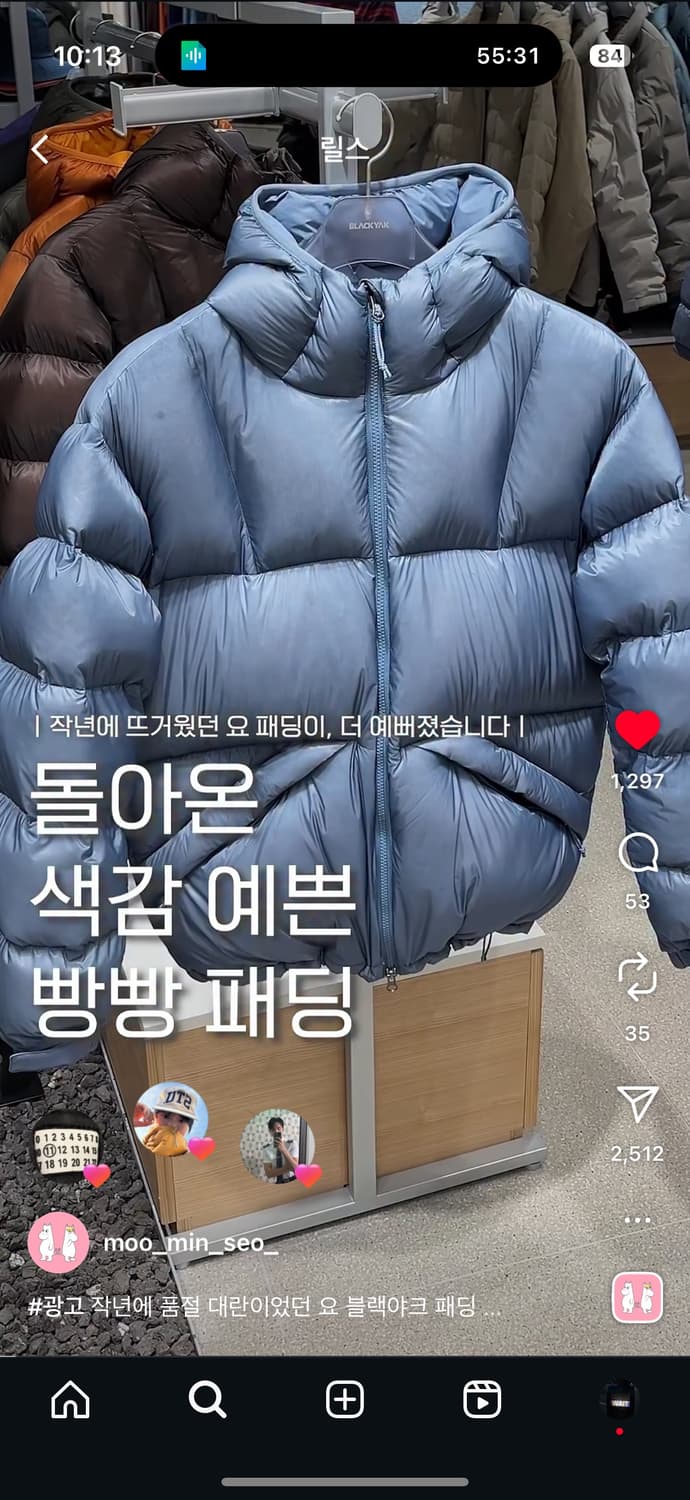 블랙야크 클라이밍 스톤마스터 다운 자켓 110 판매 상품이미지2