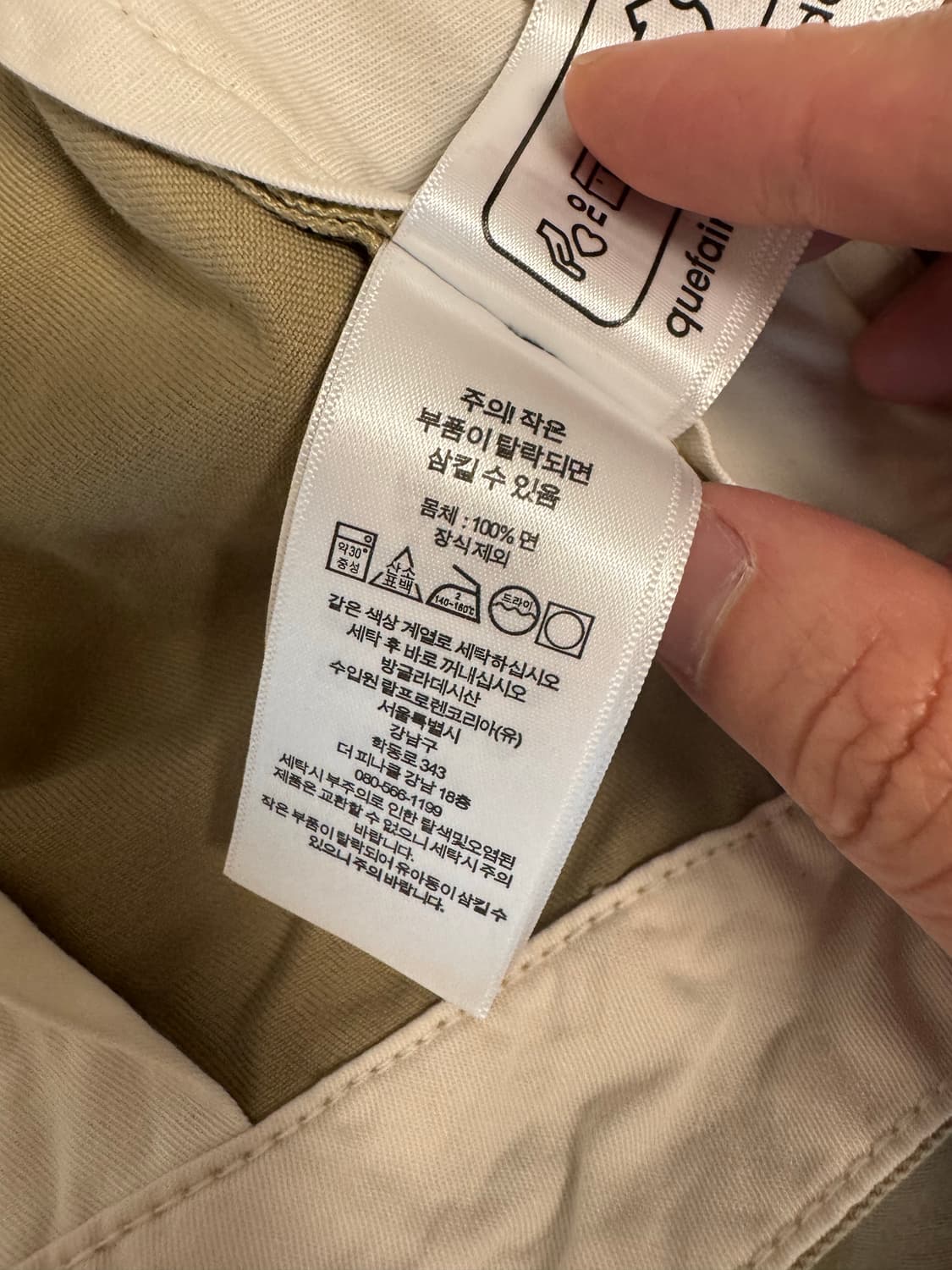 폴로 랄프로렌 빅 치노 32사이즈 새상품 상품이미지5