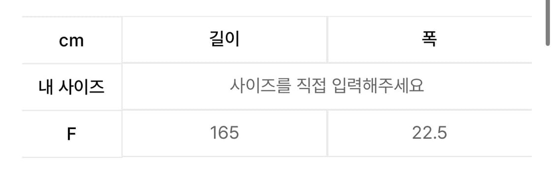 XTA021 엑스톤즈 클럽 리버시블 머플러 (BLACK) 상품이미지3