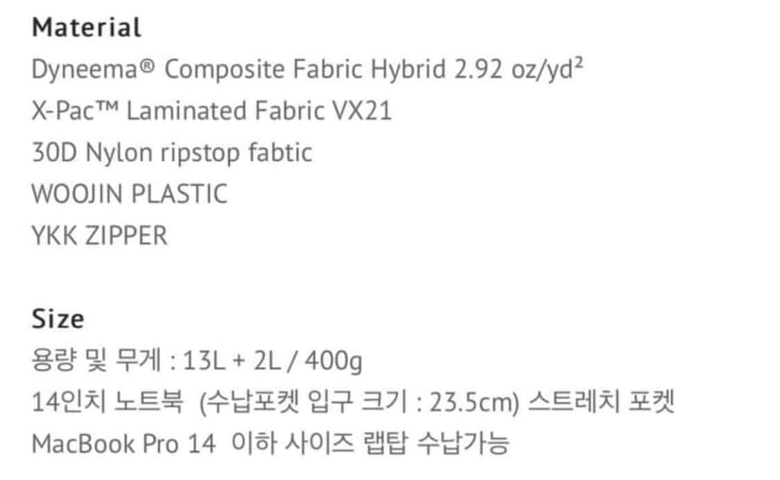 하이커 워크샵 Type-5 다이니마 백팩 실버 상품이미지8