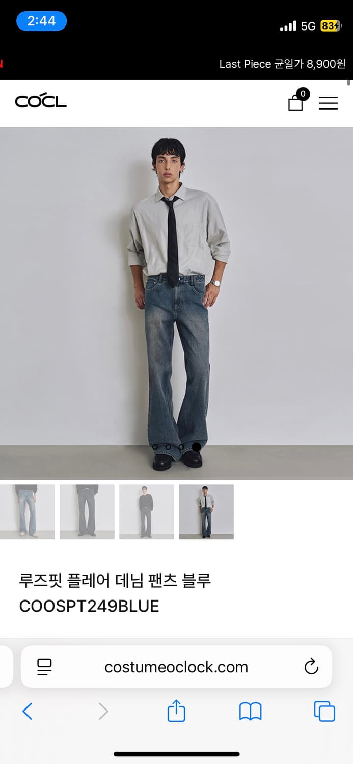 커스텀 어클락 플레어 팬츠(32) 상품이미지1