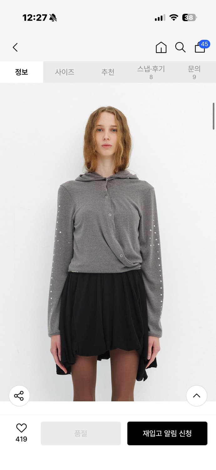 세릭 비즈 랍 후드 가디건 그레이/ BEADS WRAP HOOD CARD 상품이미지1