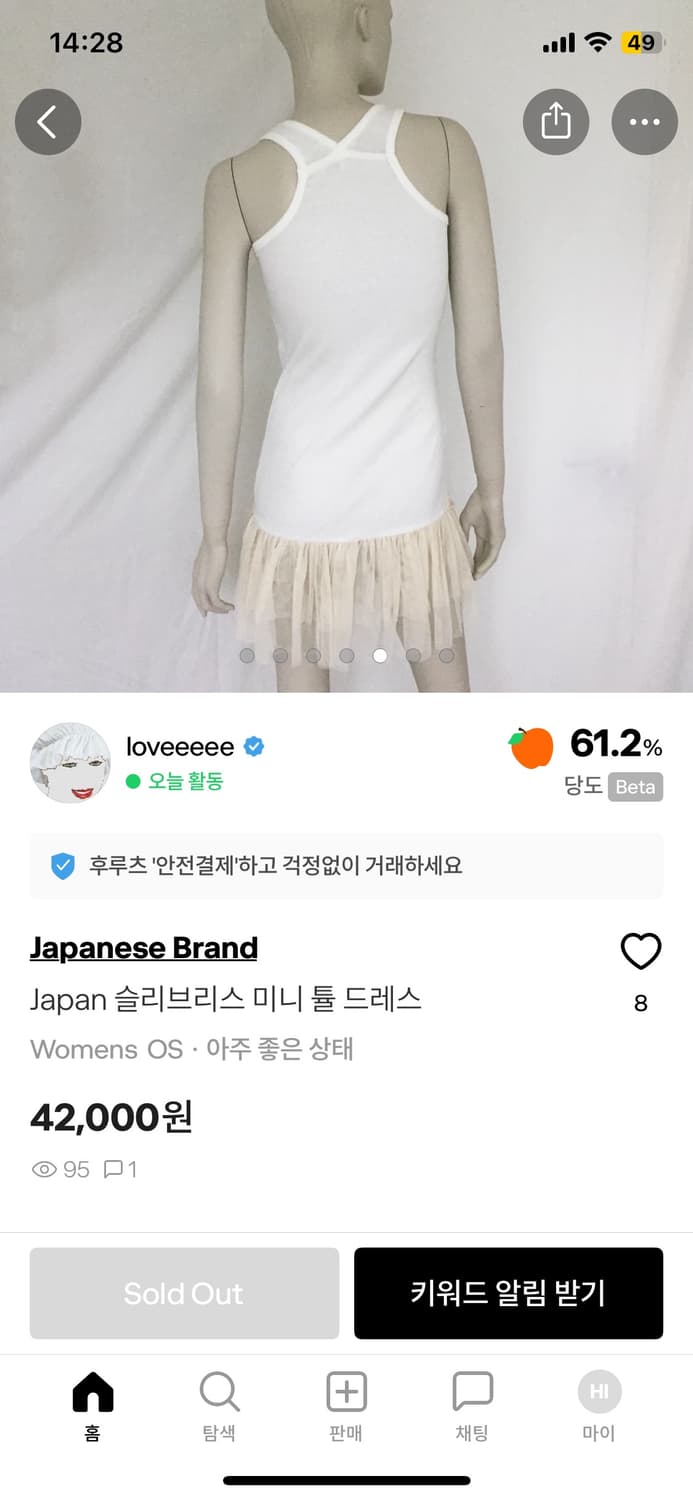 슬리브리스 레이스 원피스 상품이미지2