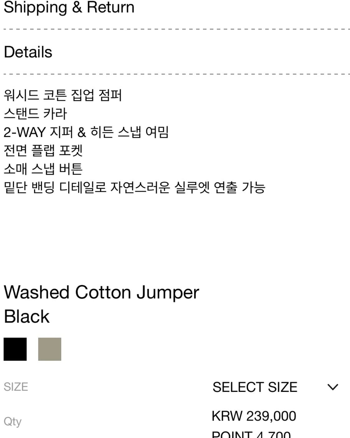 로우클래식 워시드 코튼 점퍼 상품이미지5