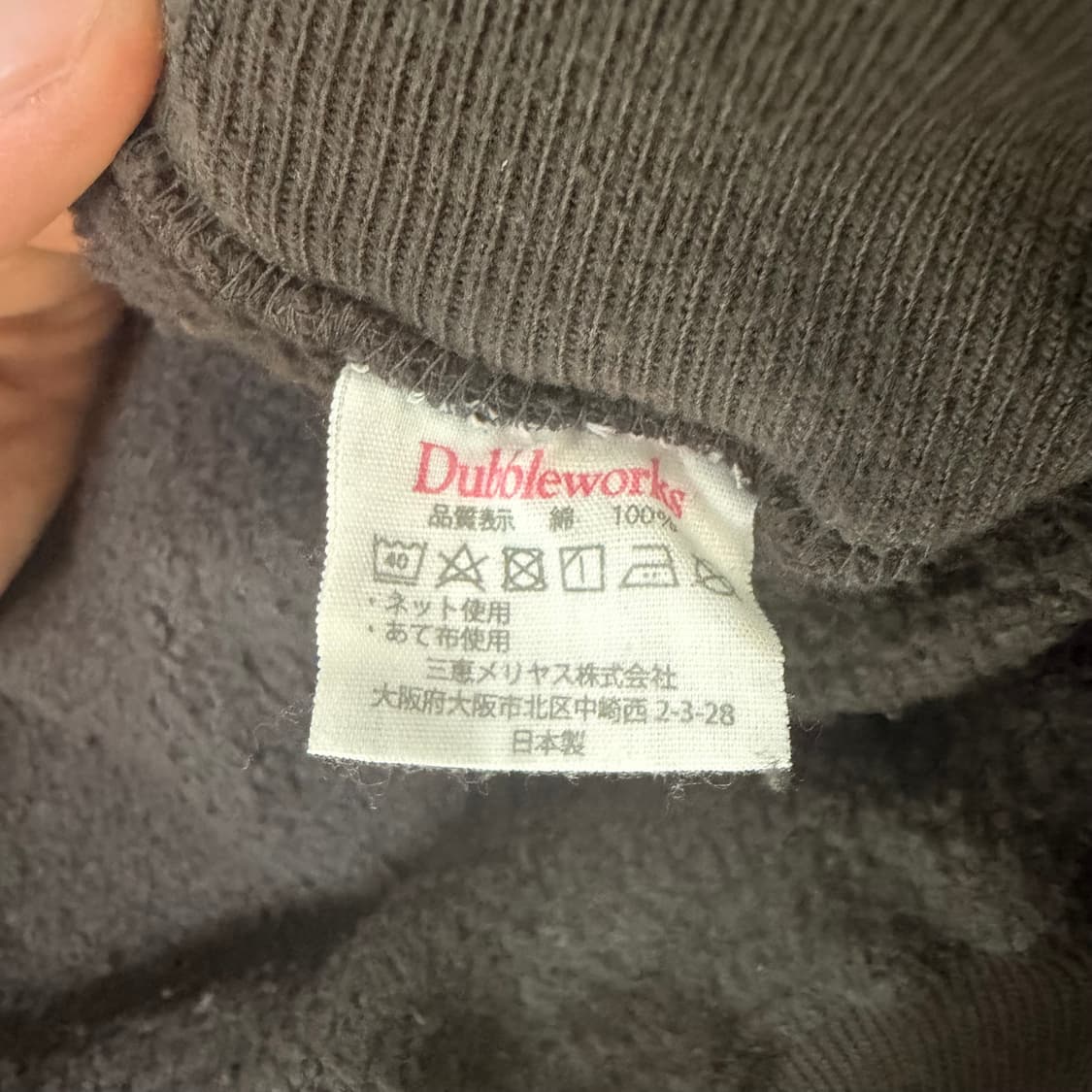 더블웍스 zipup 스웻 사이즈 L 상품이미지4