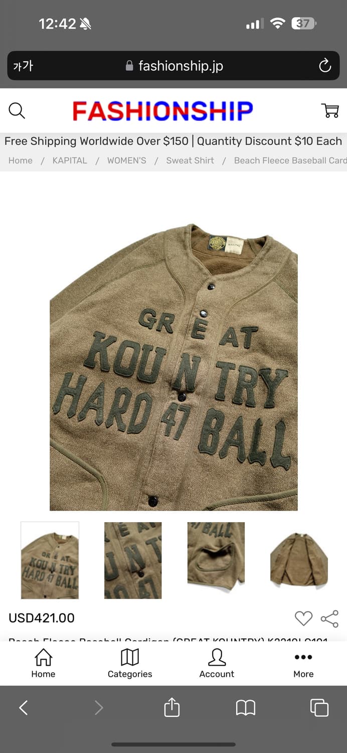 Kapital 자켓  상품이미지1