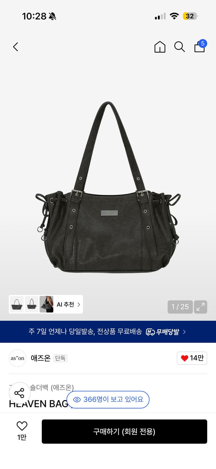 애즈온 헤븐백 숄더백 브라운 상품이미지1