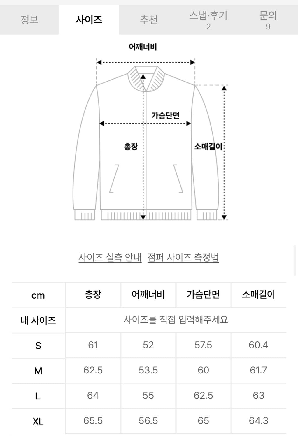 [M] 쿠어coor 러스틱 울 더블 포켓 트리밍 카라 점퍼 차콜 상품이미지9