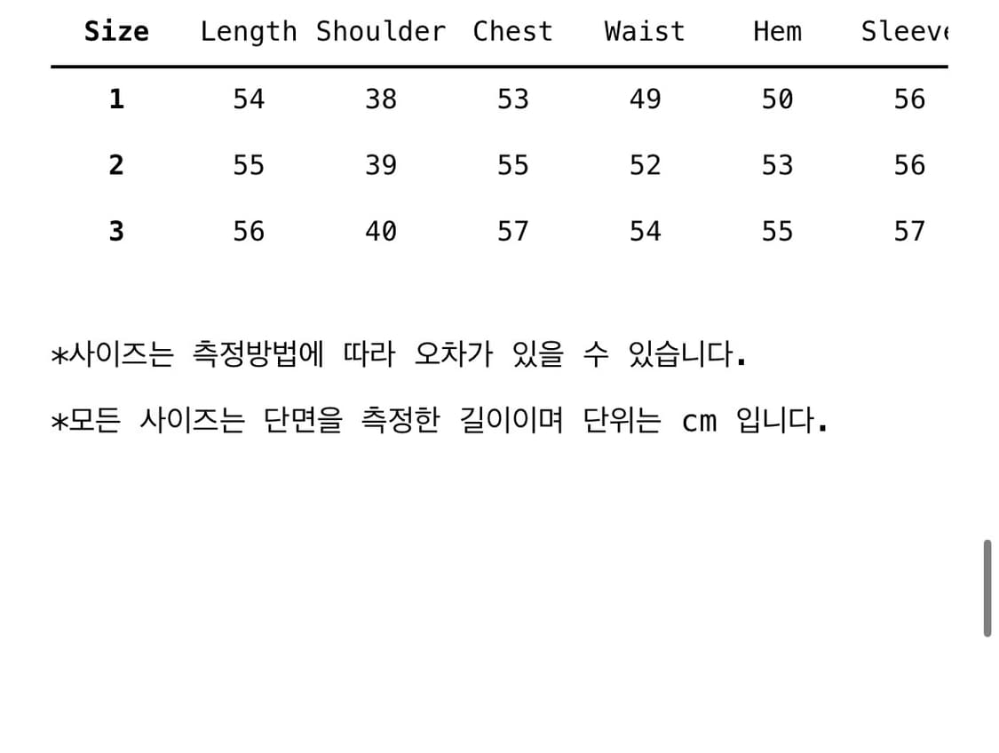 누아누 nema shirt 셔츠 상품이미지4