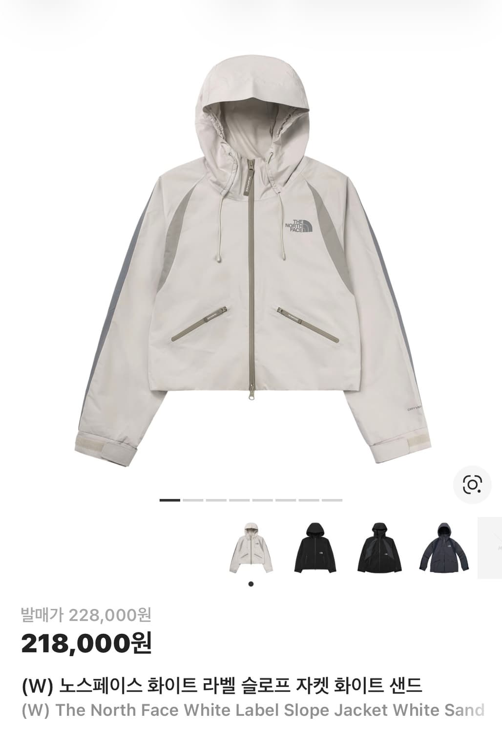 노스페이스 화이트라벨 슬로프 바람막이 상품이미지1
