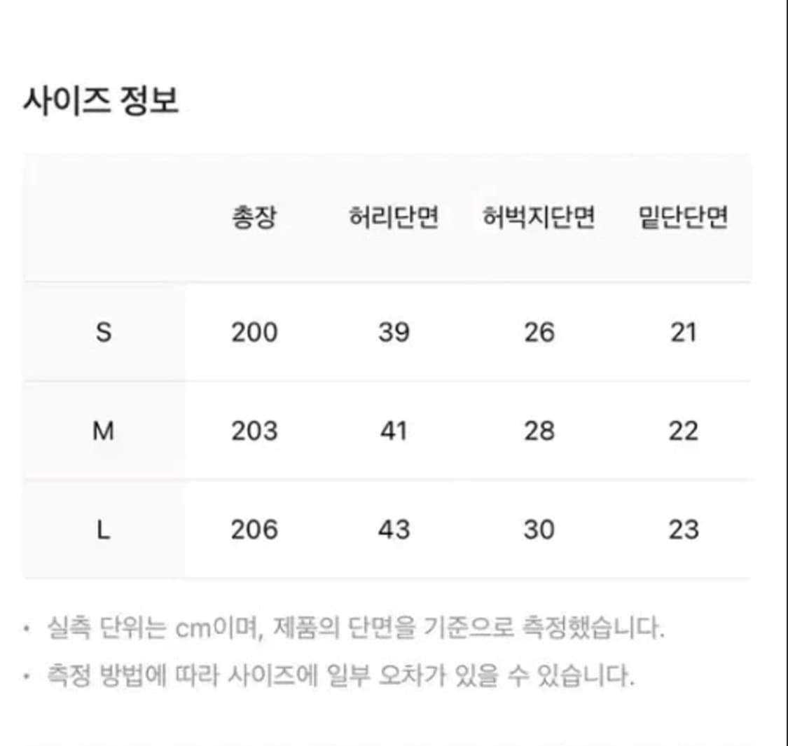 써저리 더 롱 블랙진 상품이미지2