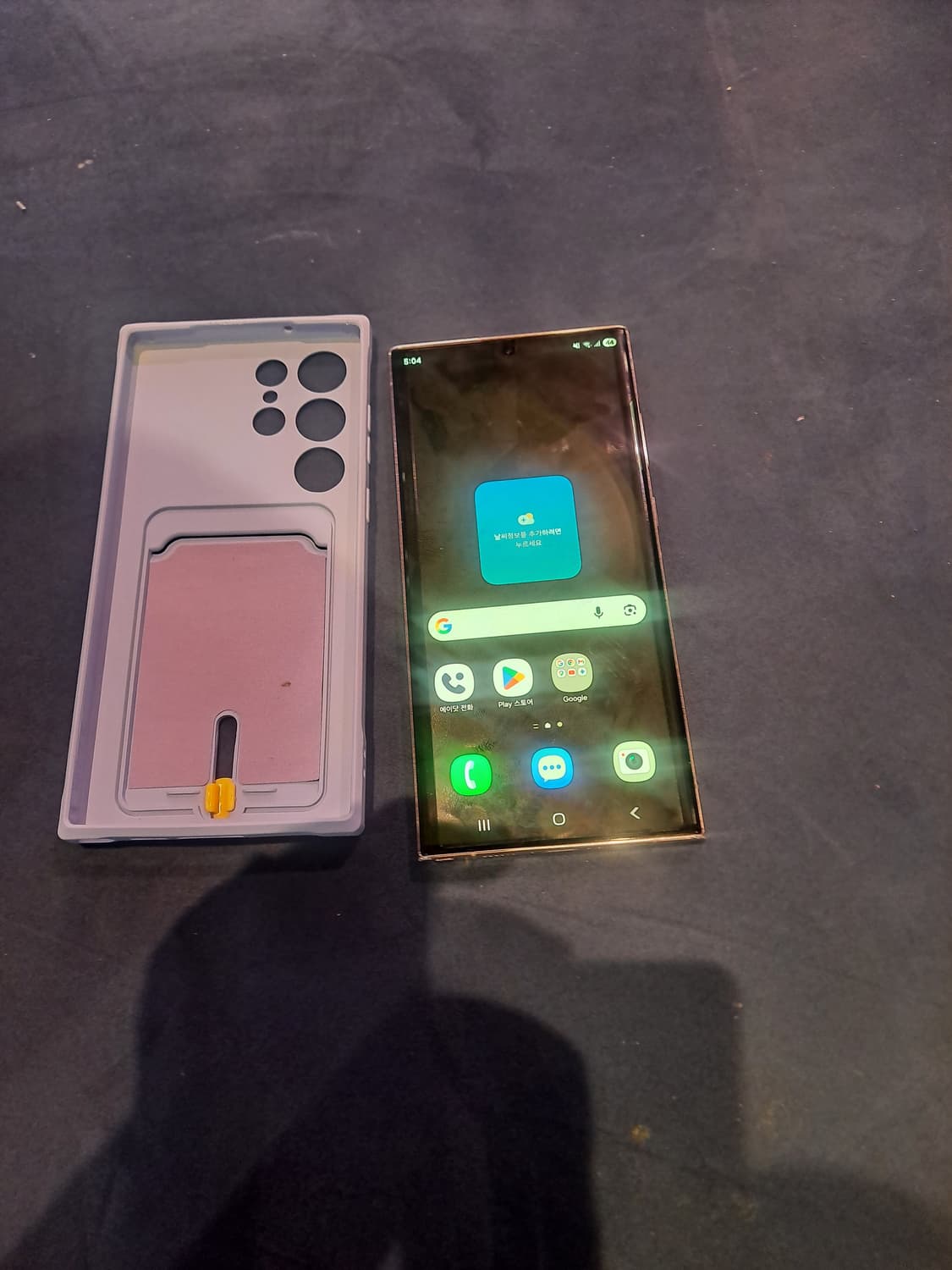 갤럭시 S23울트라 256 상품이미지1