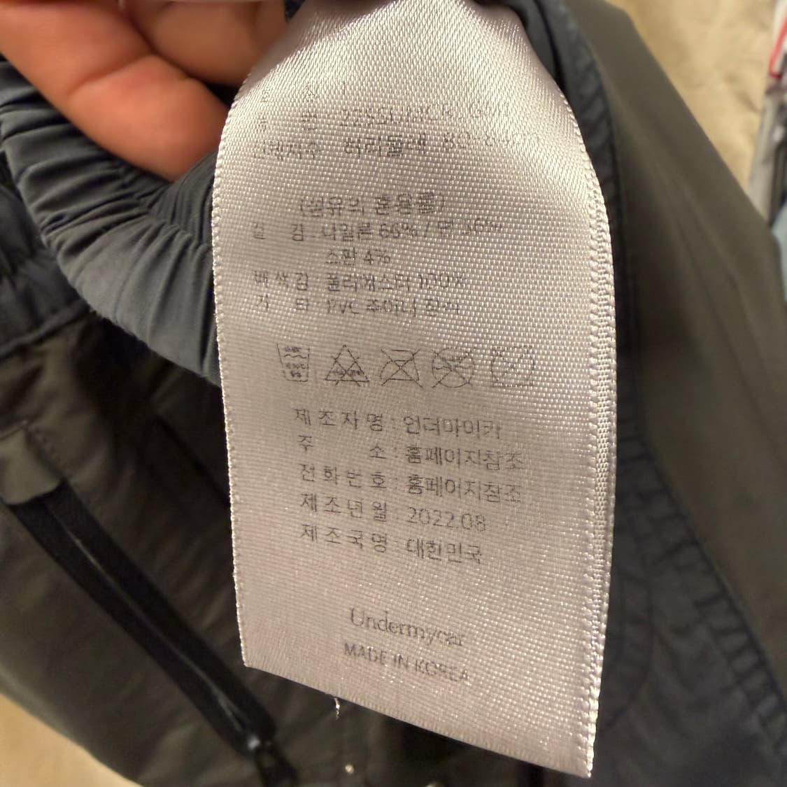 언더마이카 록리 멀티 카고 레이어드 쇼츠 1번 상품이미지9