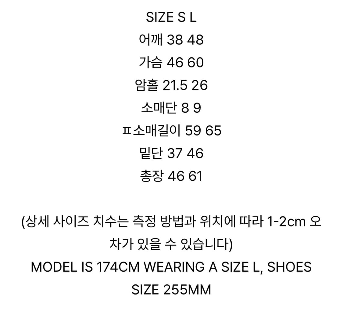 마뗑킴 니트집업 상품이미지4