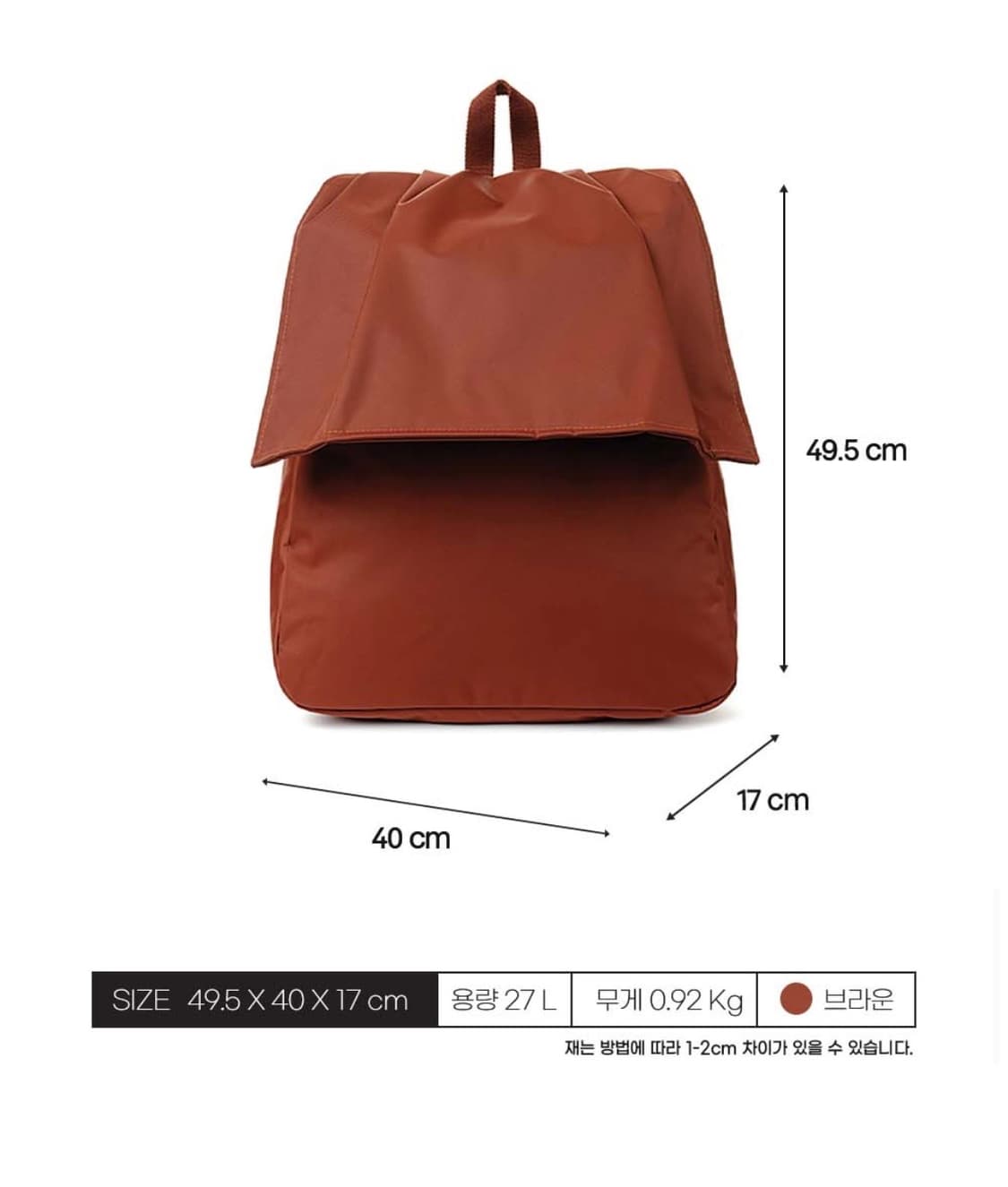 라프시몬스 이스트팩 RS 피메일 브라운 상품이미지4