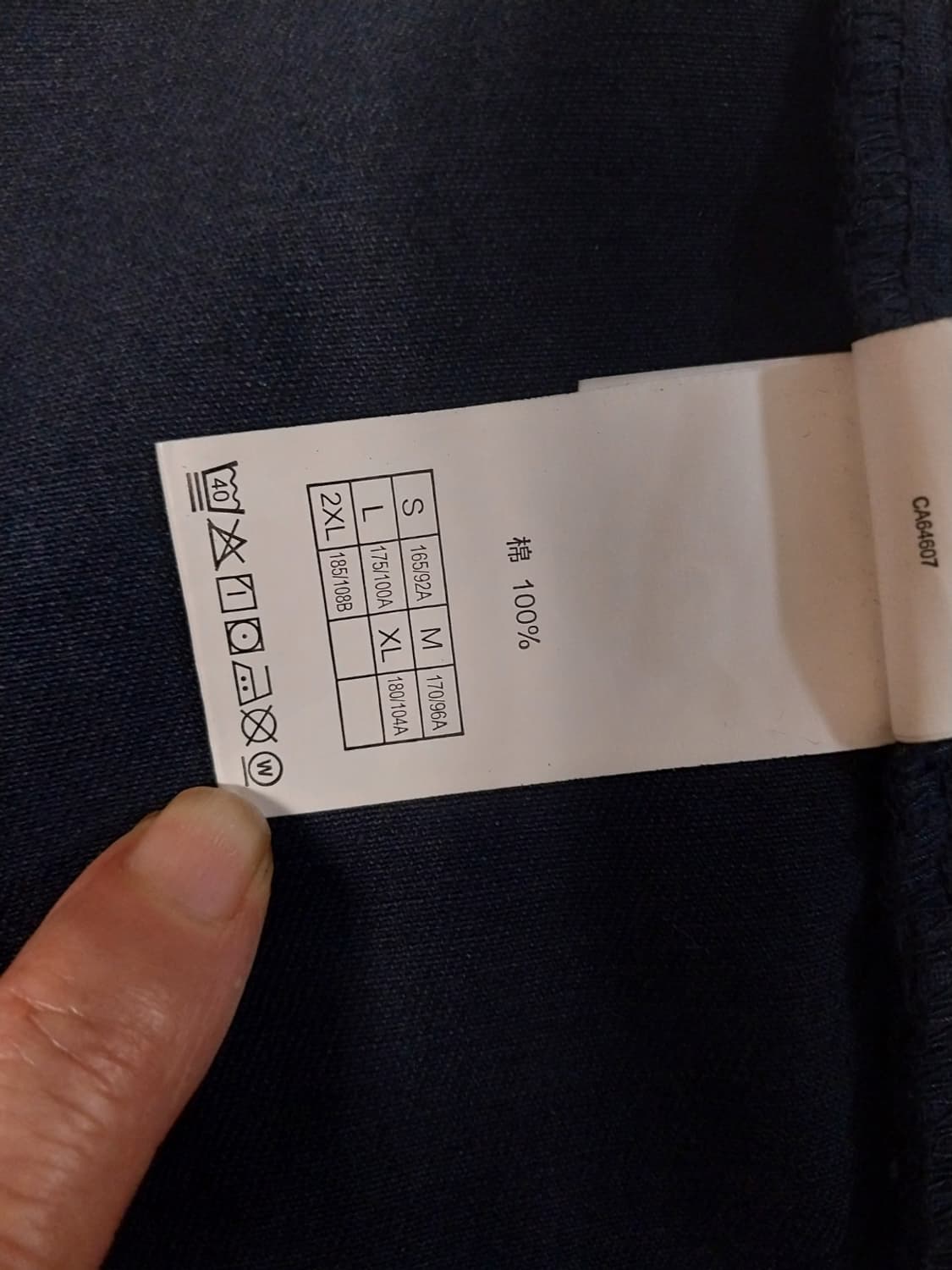 그라미치 집업 자켓 네이비 상품이미지7