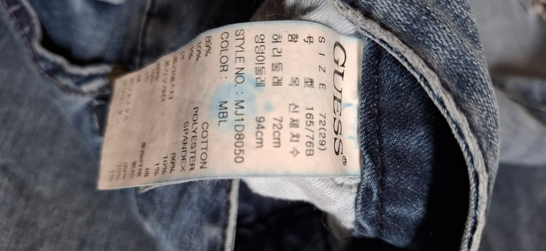 게스 데님 얇은 스판 29 사이즈 상품이미지6