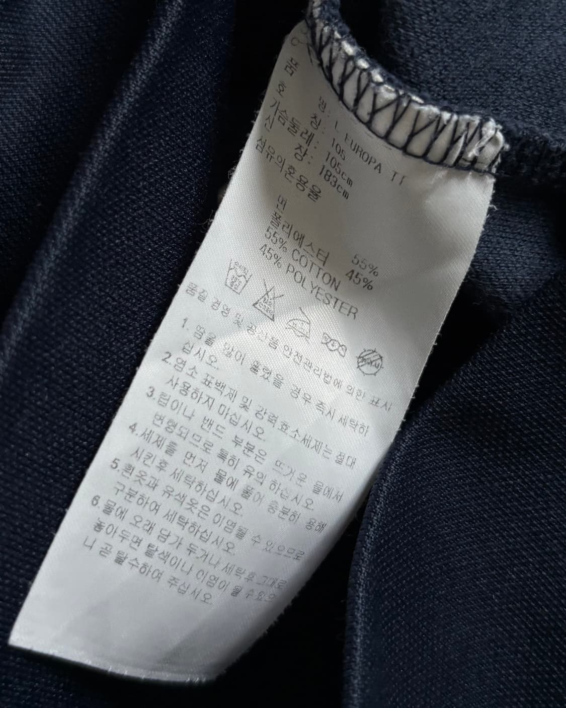 Adidas 아디다스 네이비컬러 유로파 트랙탑 상품이미지7