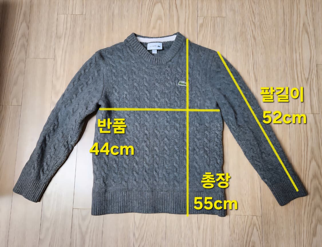 라코스테 쥬니어 케이블 풀오버 라운드 니트, 스웨터 상품이미지8