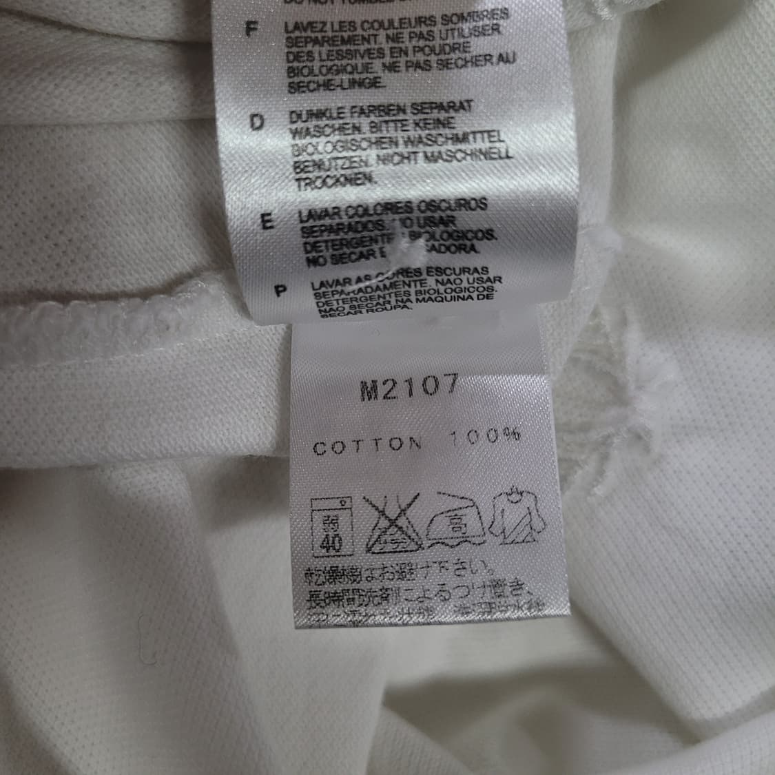 Fred Perry 프레드페리 아카이브 멀티 자수로고 셔츠 상품이미지7
