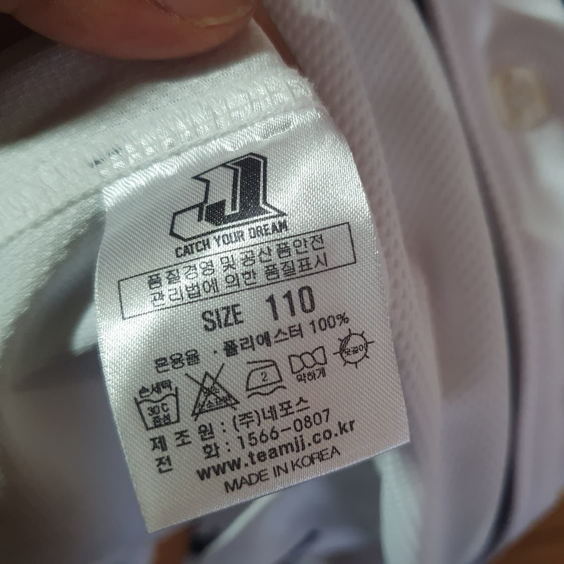 두산베어스 유니폼 110 상품이미지6