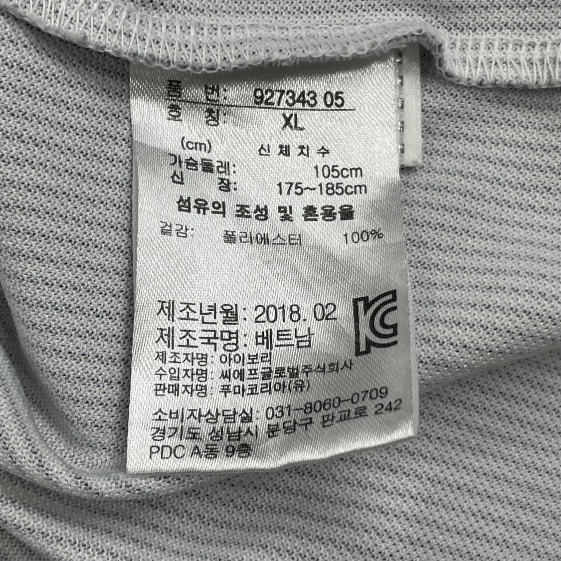 푸마 골프 스트라이프 카라티 XL 상품이미지4