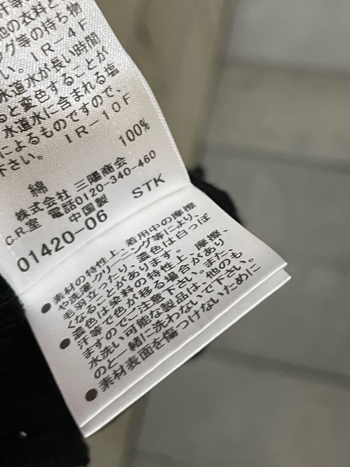 버버리 크레스트 로고 울 가디건  상품이미지3