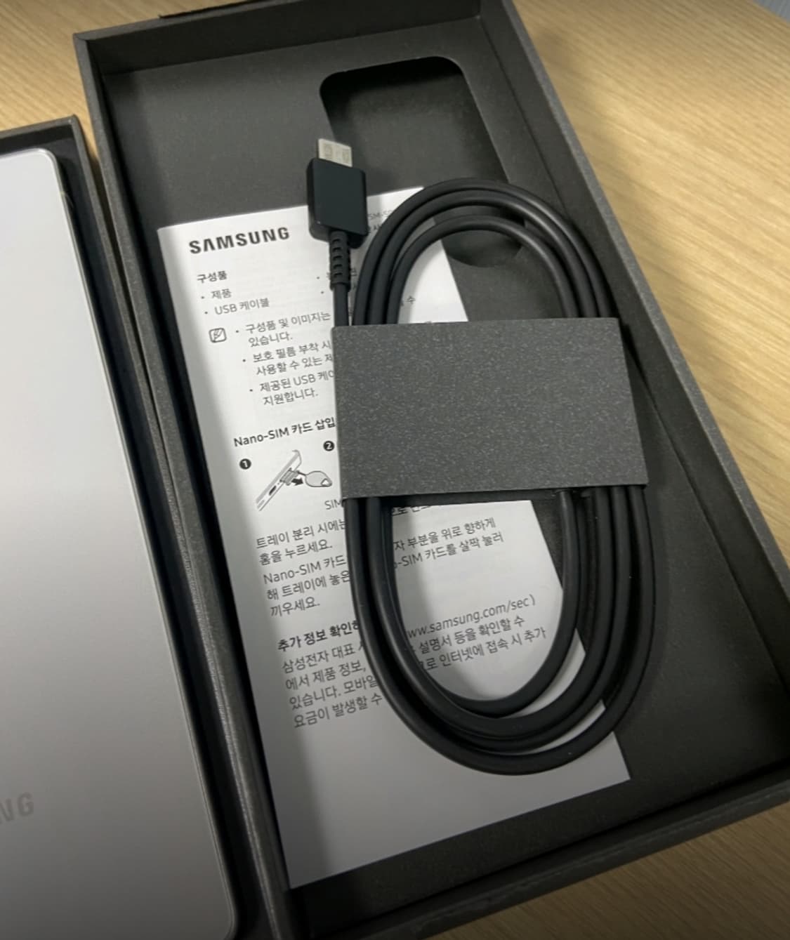 s25울트라 256GB 자급제 상품이미지4