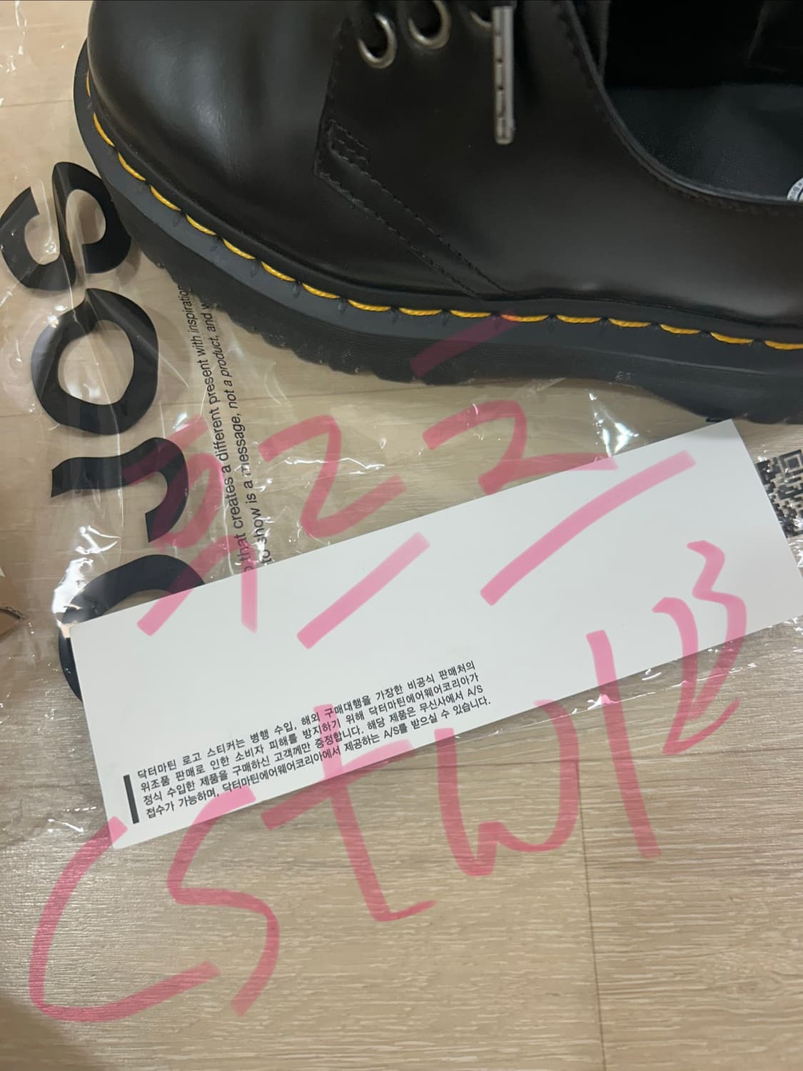 닥터마틴 1461 쿼드 블랙 상품이미지6